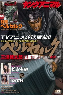 差差漫画登录页面免费漫画在线阅