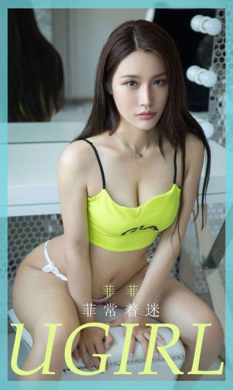 美丽错儿34奇艺