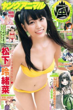 爸爸和女儿第1集桥矿